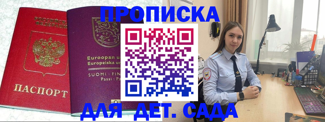 форма 3 в Белгородской области