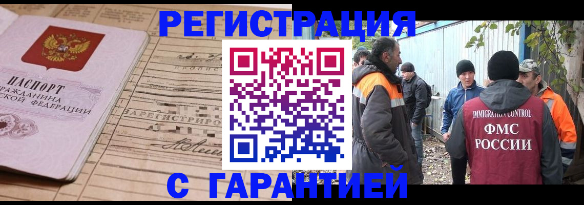 регистрация для школы в Белгородской области